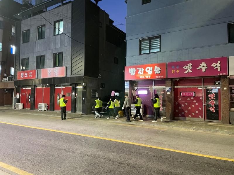 2025년 3월 중곡1동 면목로 유해업소 야간합동순찰 및 캠페인